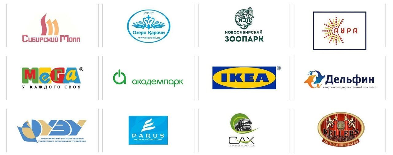 ЛОГОТИПЫ НА САЙТ сжат